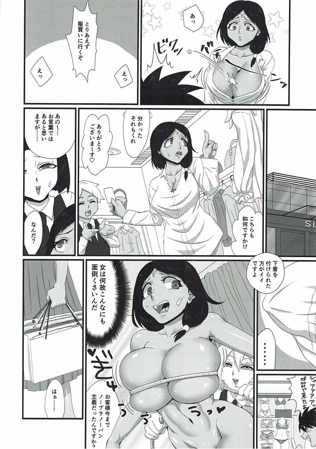 Kanojo wa TS Thai no Toushin page 7 full