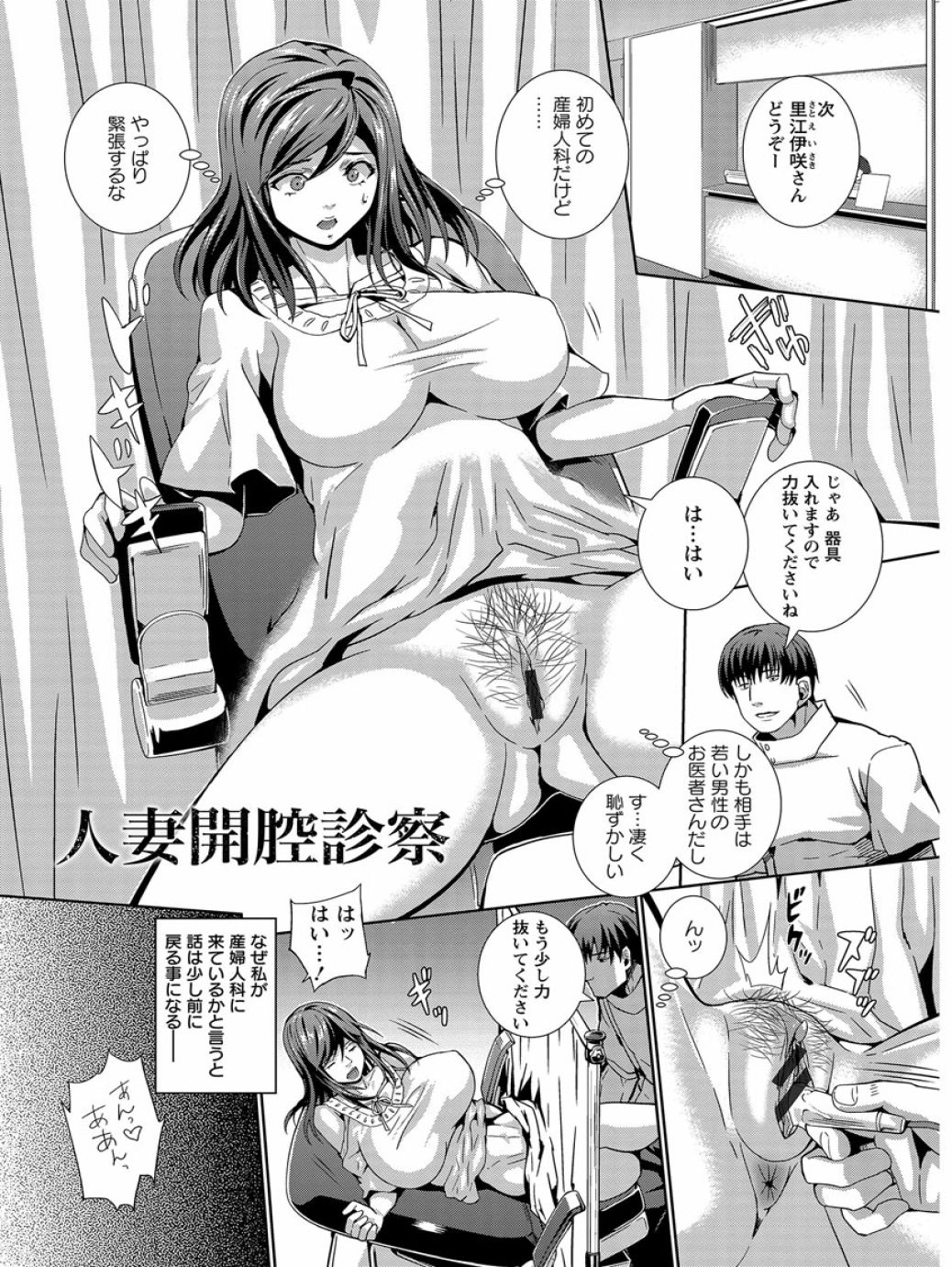 CliKan Zecchou Glamour page 5 full