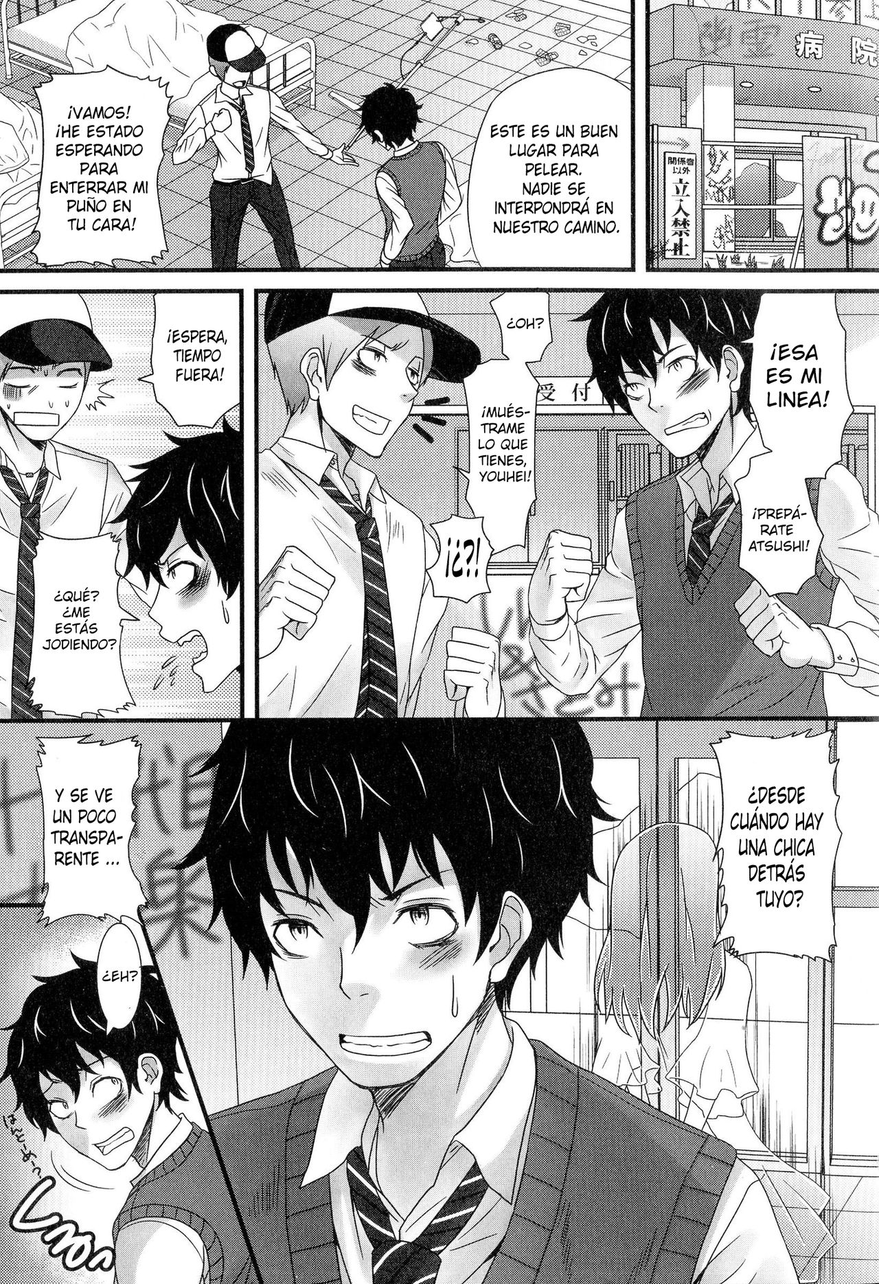 Koibito wa Yuurei!? | Mi amante es un fantasma!? page 5 full