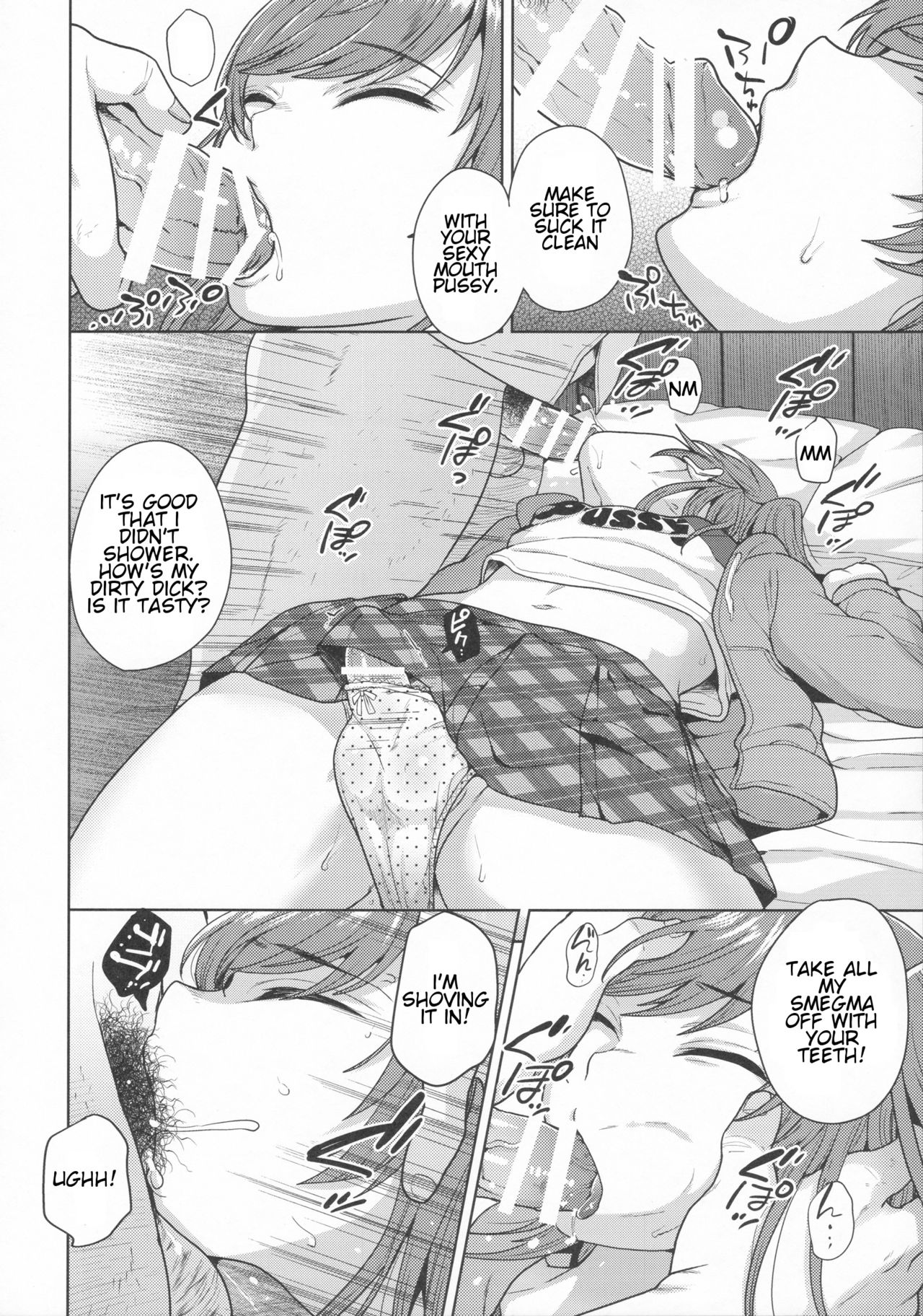 Shio-chan wa Itsumodoori page 12 full