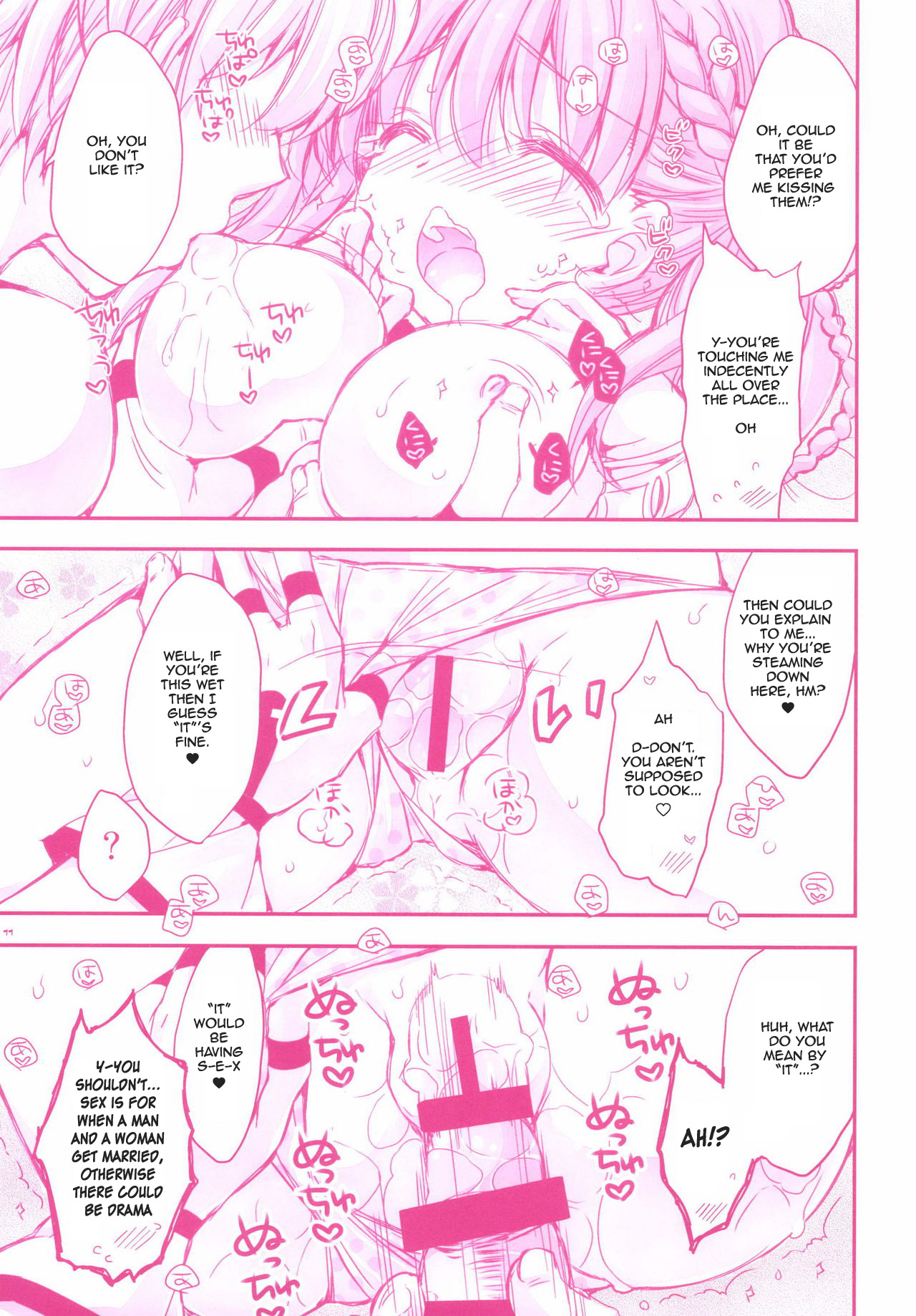 Escha to Logy no Ecchi na Ichinichi | Escha & Logy's Day in Heat page 10 full