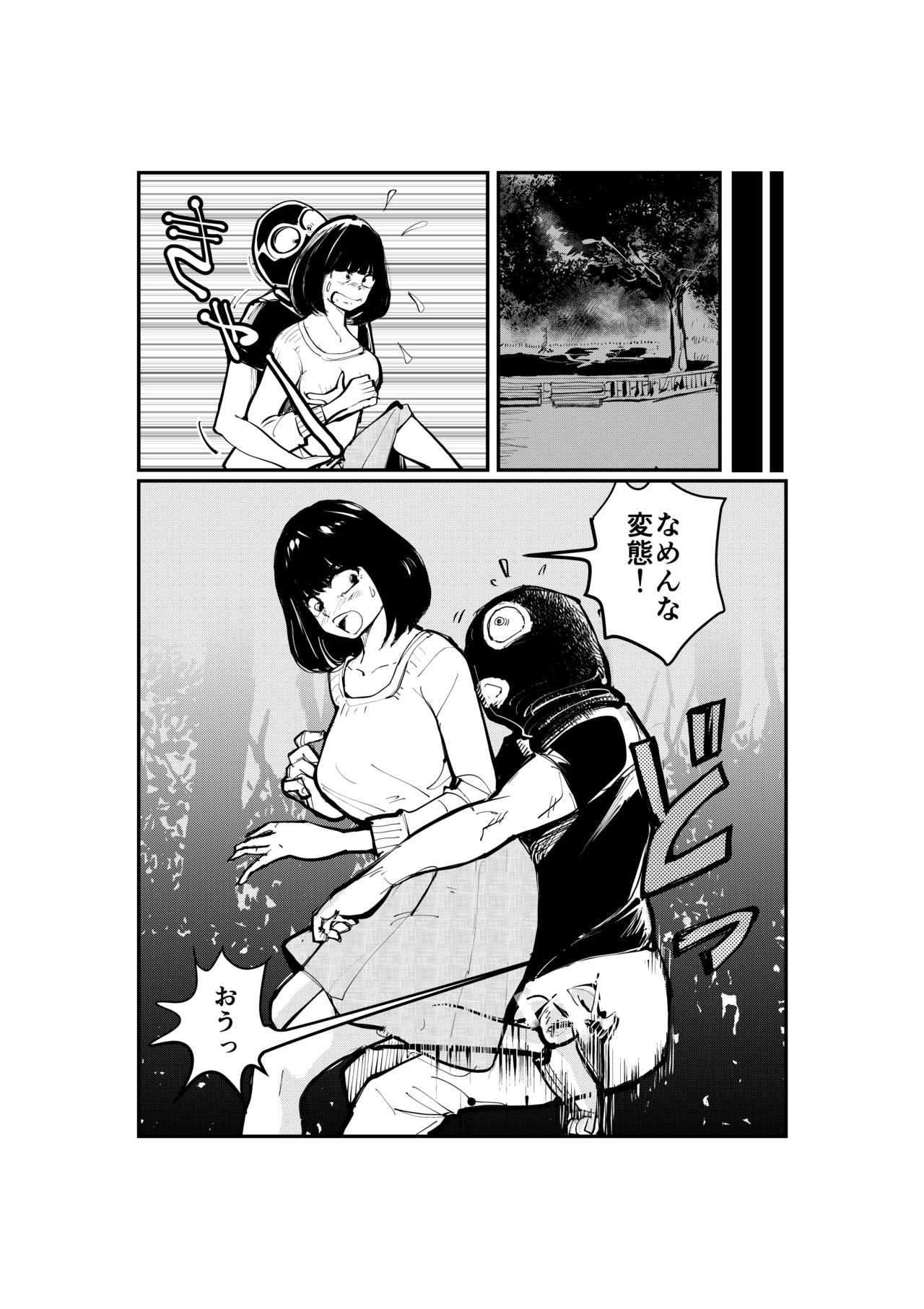 Kinkeri Madam page 11 full