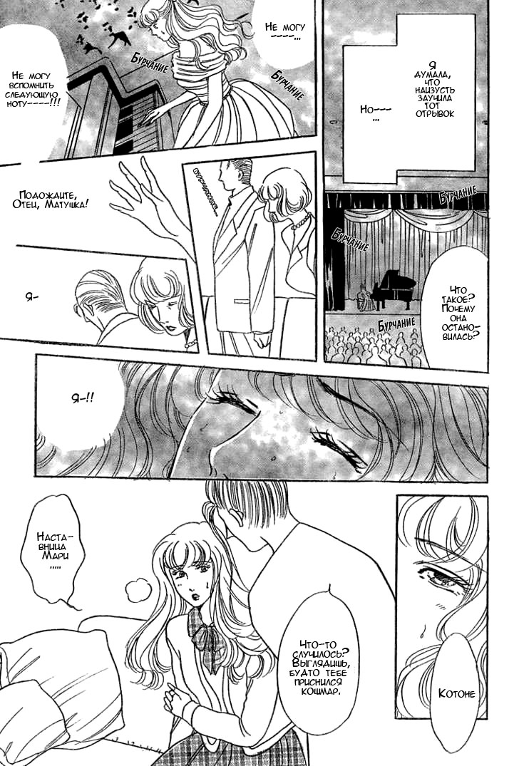 Piano Lesson page 5 full