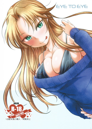 (C89) [Teritama (Minon)] EYE TO EYE (THE IDOLM@STER CINDERELLA GIRLS) cover