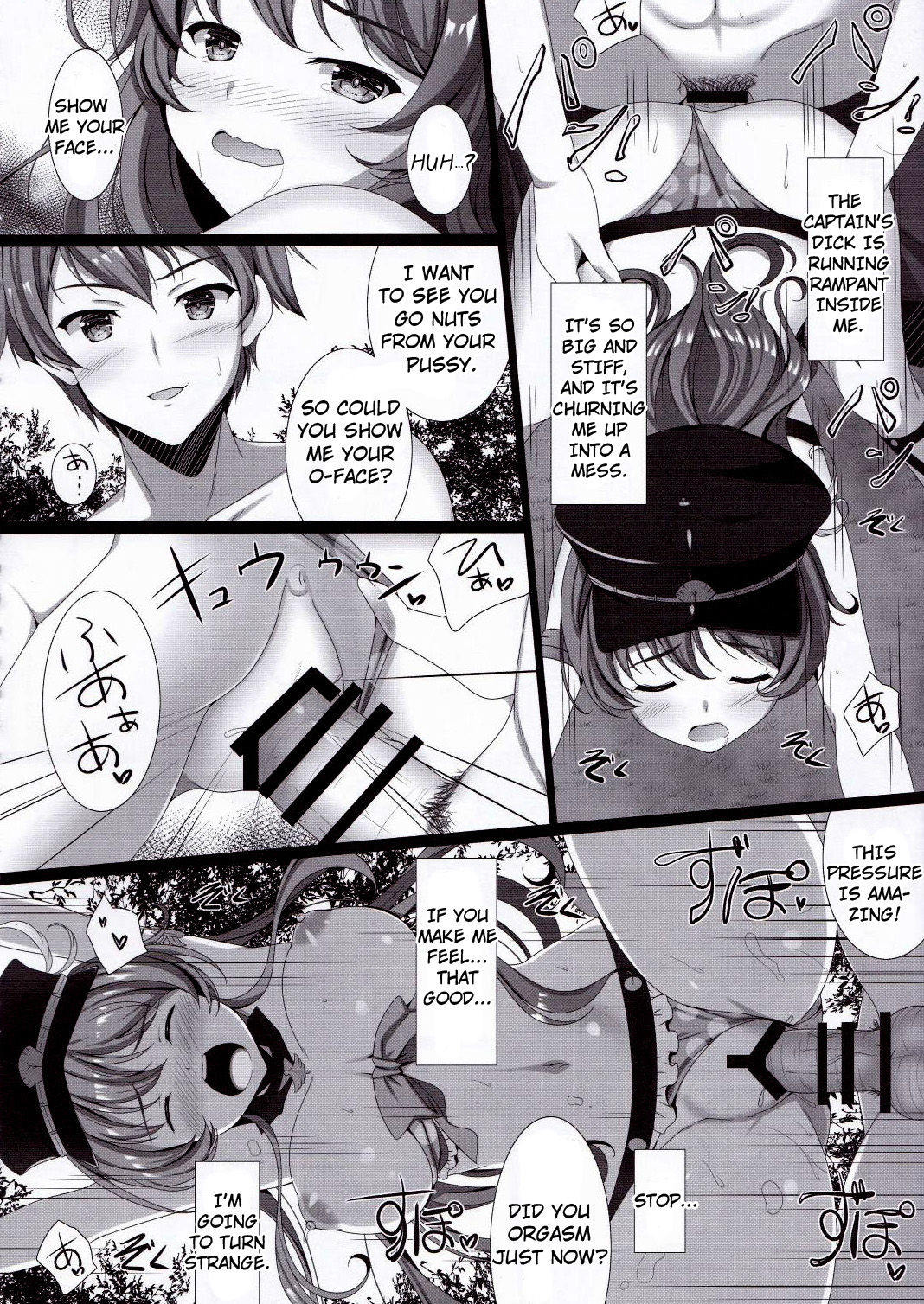 Orderly Cage page 11 full