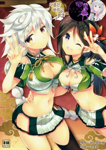 (C89) [ARESTICA (Ariko Youichi)] Kumo wa Yaku Mitsu no Iro | 구름은 빠르고 꿀색 (Kantai Collection -KanColle-) [Korean] [Team Owner] cover
