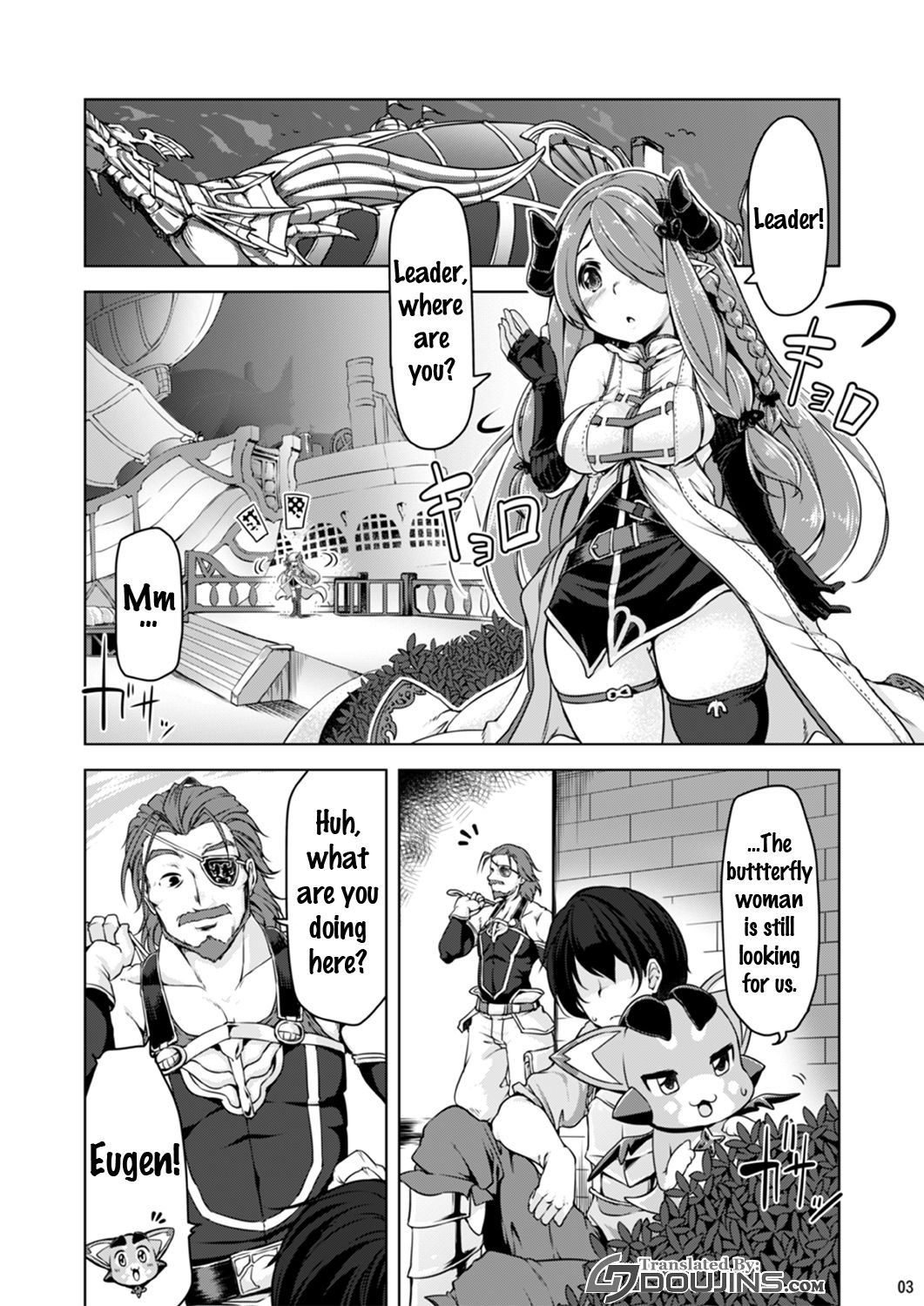 Narmaya Onee-san ni Makasete ne page 2 full