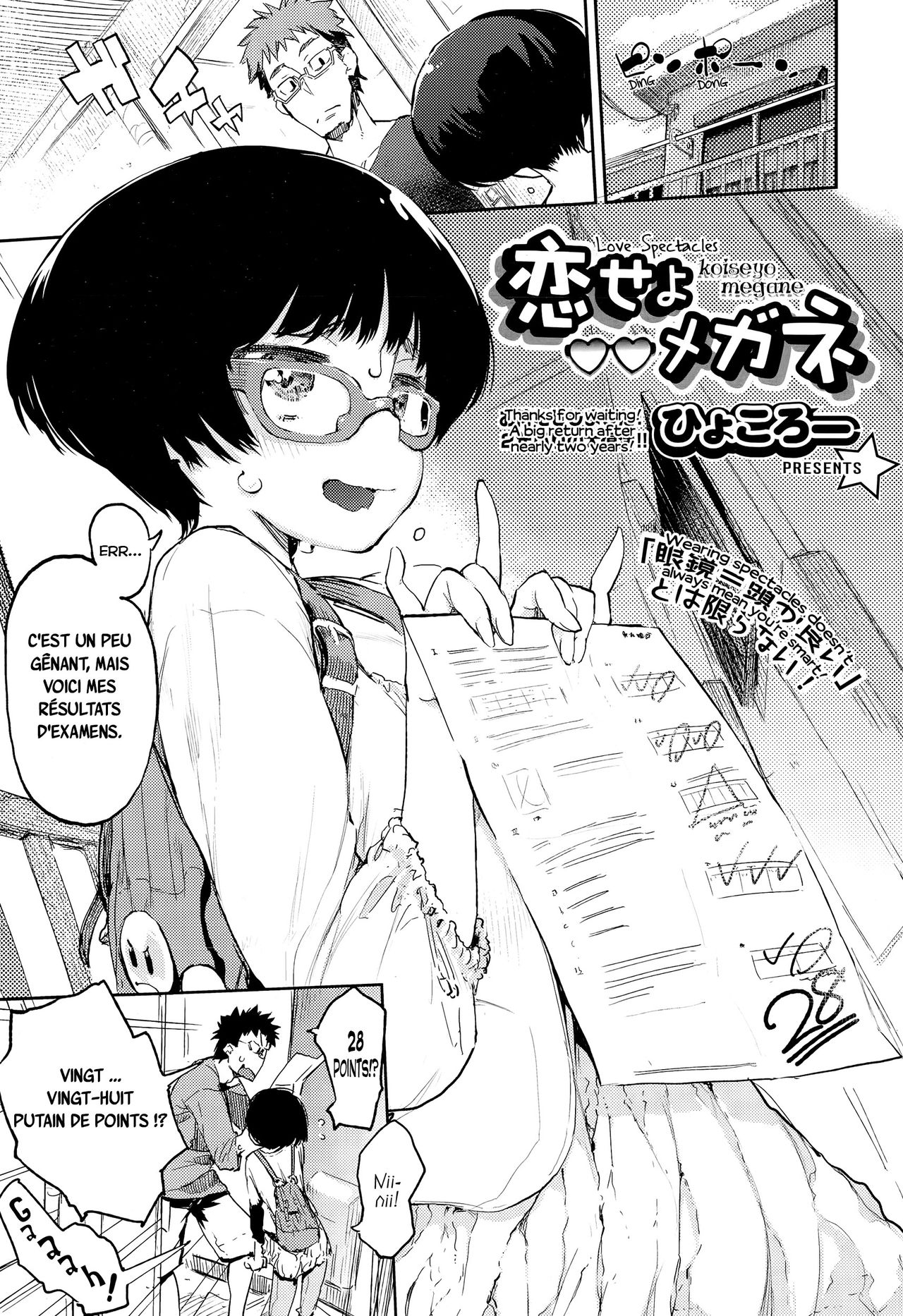 Koiseyo Megane | Love Spectacles page 1 full