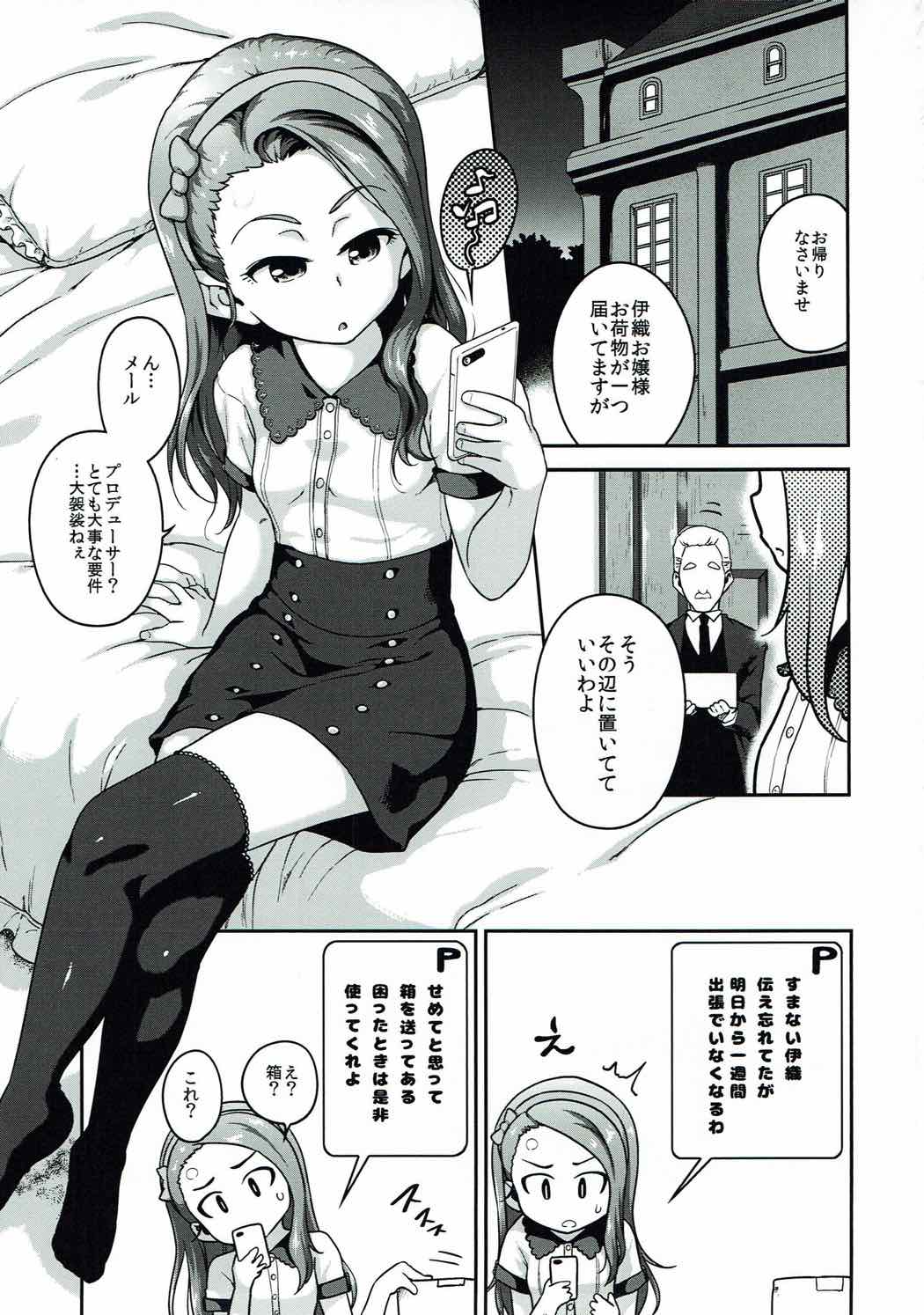 Voo Voo Win Win page 2 full