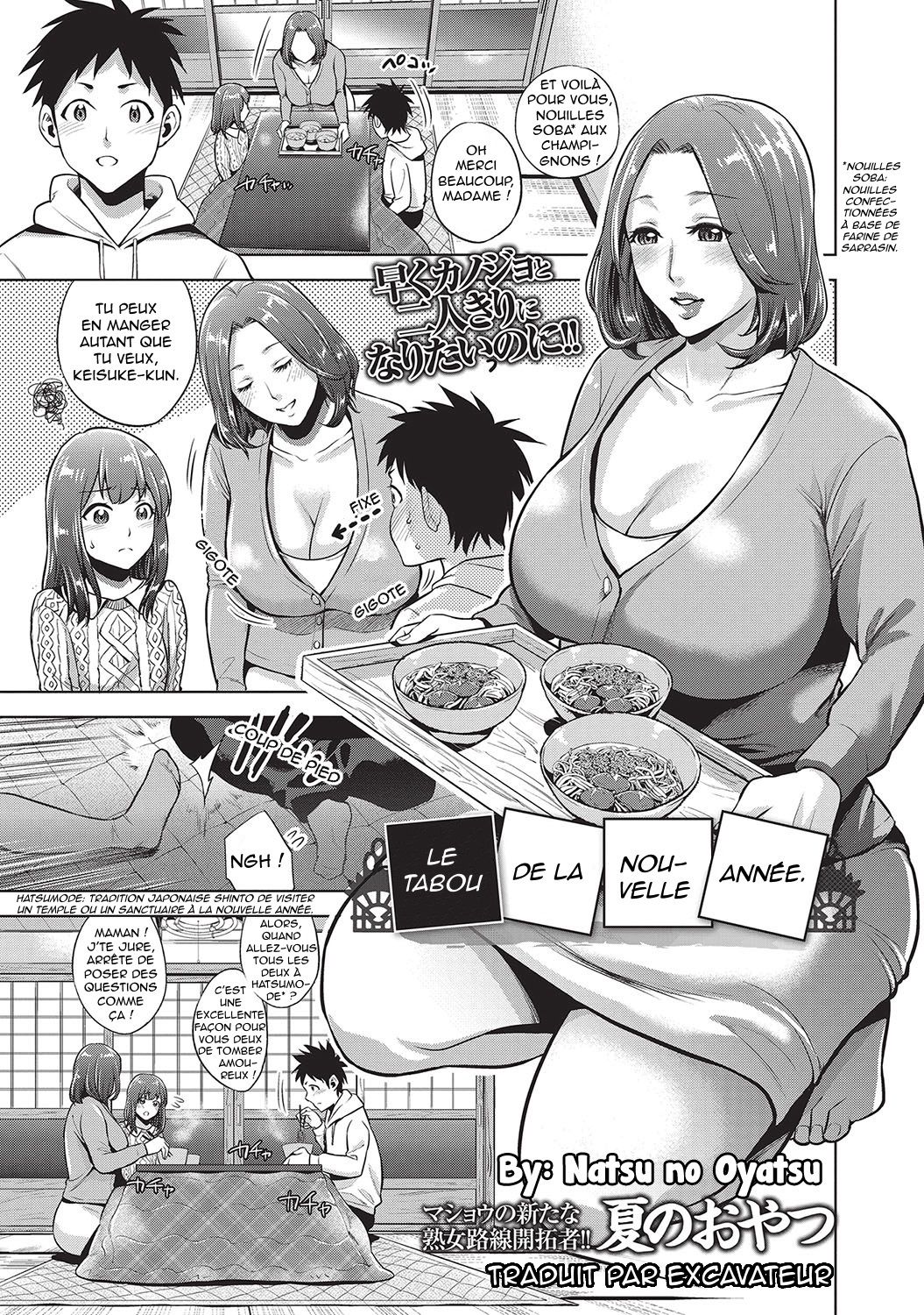 Kinga Shinnen | Le taboo de la nouvelle année page 1 full