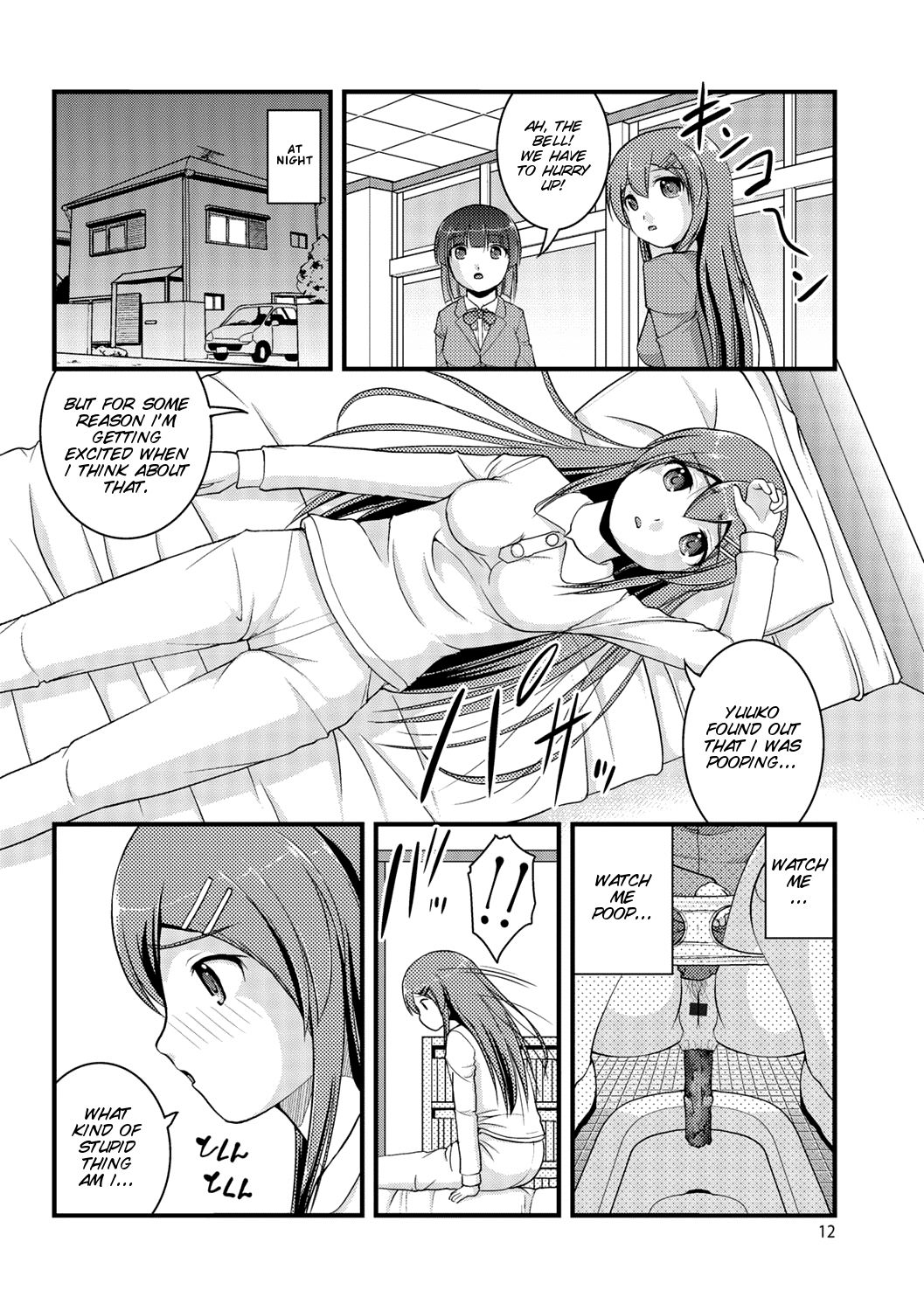Kanojo ga suru Futokute Katai Mono page 12 full