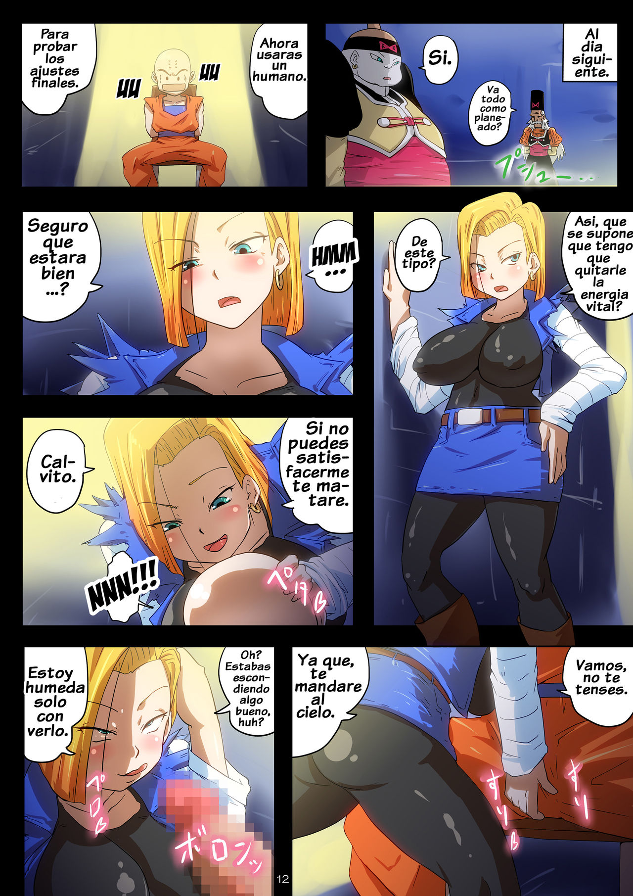 Homunculus 18-gou Seitai Energy Kyuushuu Tokkagata Sai Chousei Jikken Kiroku page 11 full