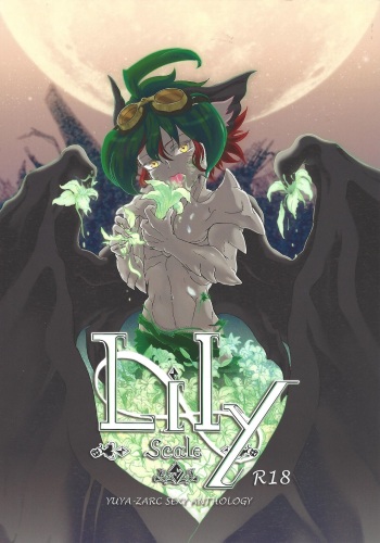 Lili Scale ∞ (Yu-Gi-Oh! ARC-V) cover