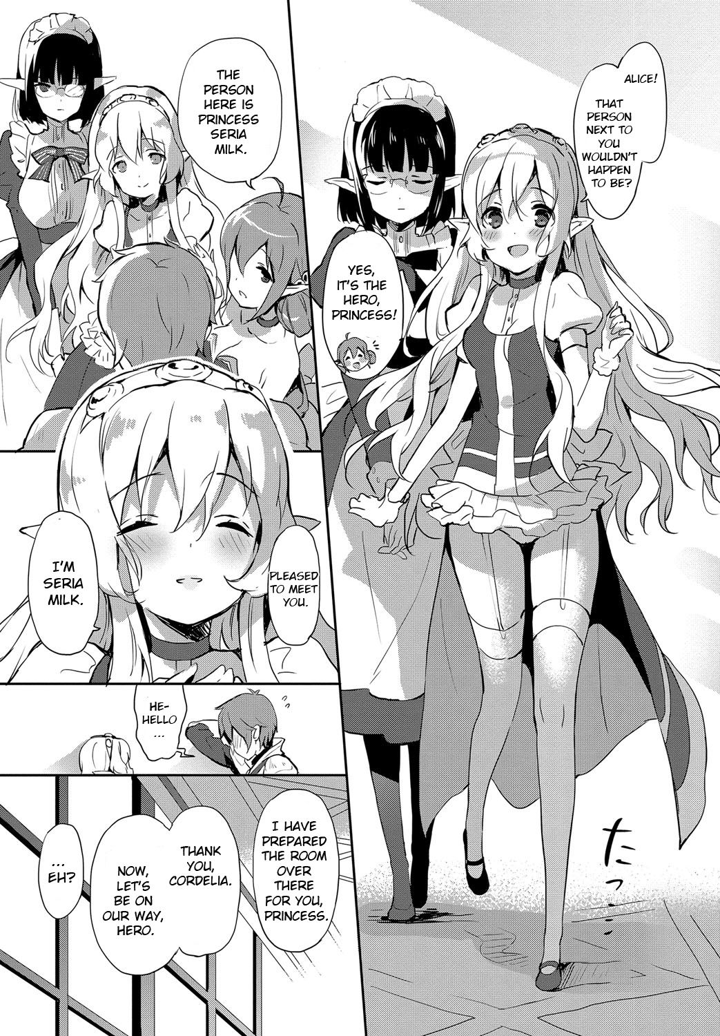 Milky Pocket page 11 full
