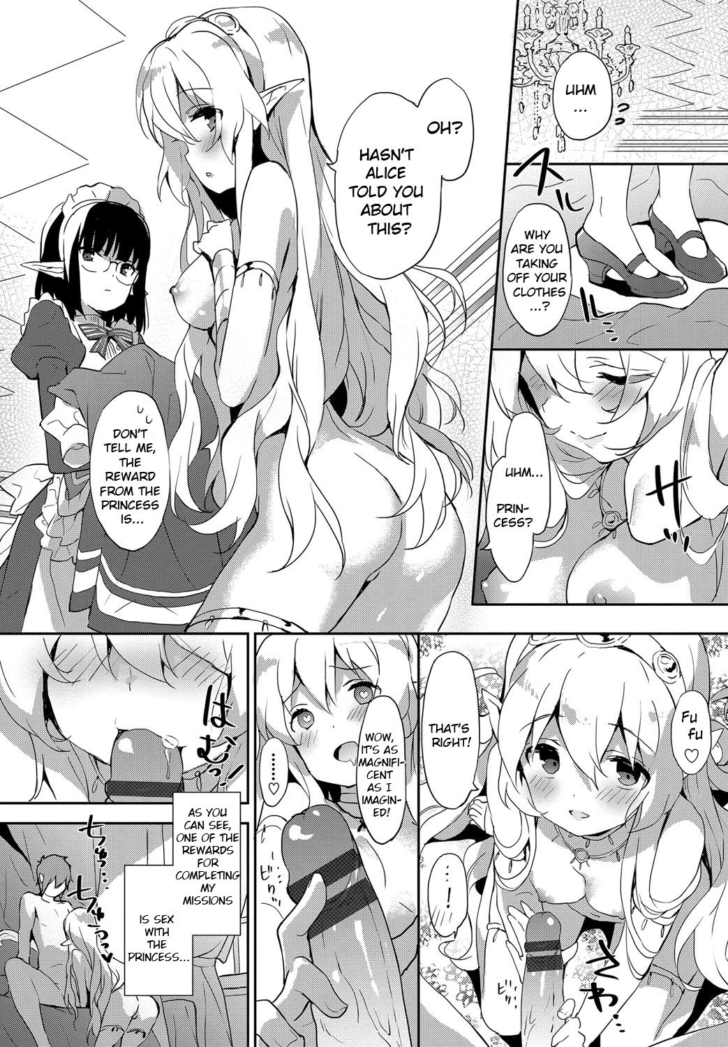 Milky Pocket page 12 full