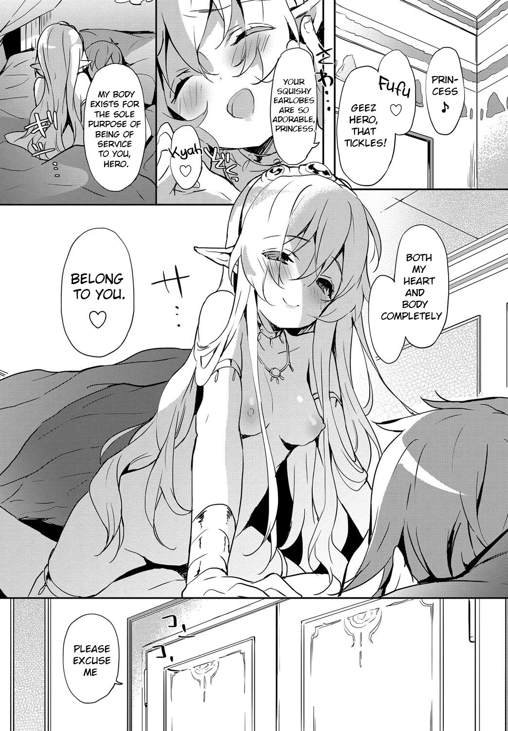 Milky Pocket page 7 full