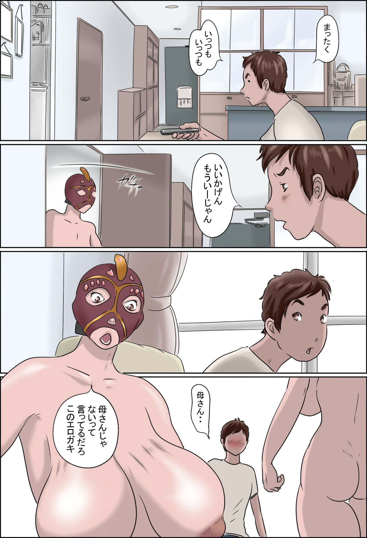 Haha wa Odoru 2 -Hiru no Haha Yoru no Mask- page 12 full