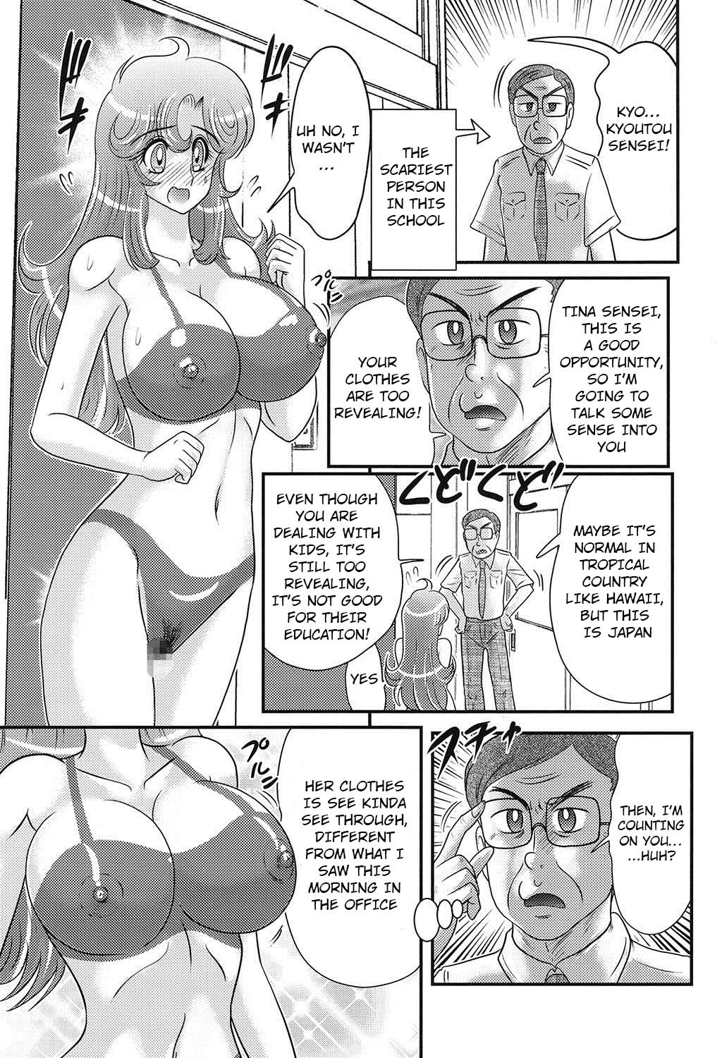 Daimondai desu. Tina-sensei Ch. 6 page 11 full