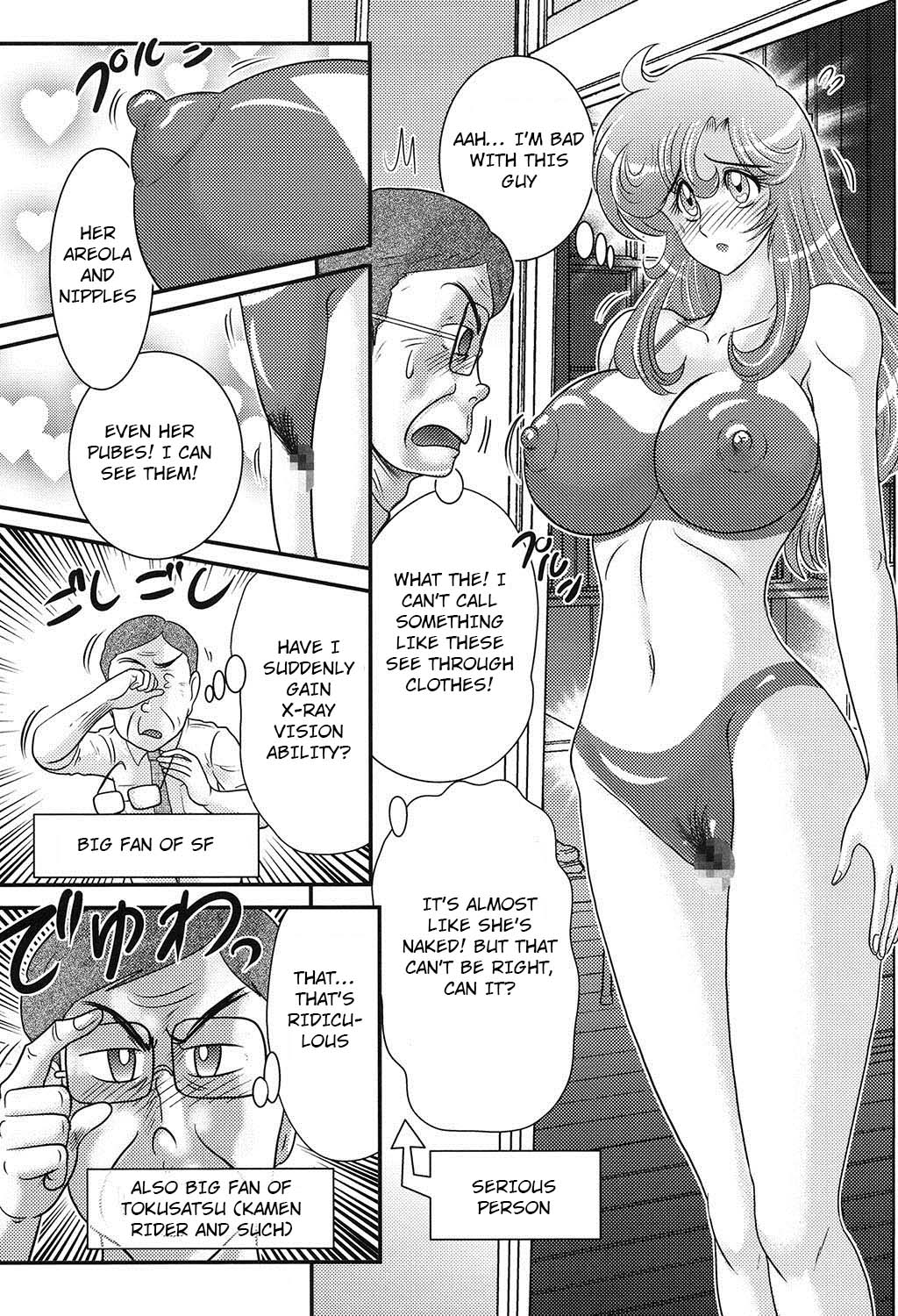 Daimondai desu. Tina-sensei Ch. 6 page 12 full
