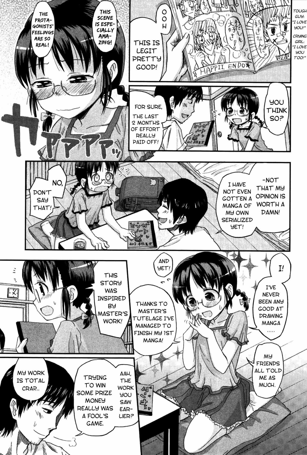Manadeshi! | Favorite Disciple! page 3 full