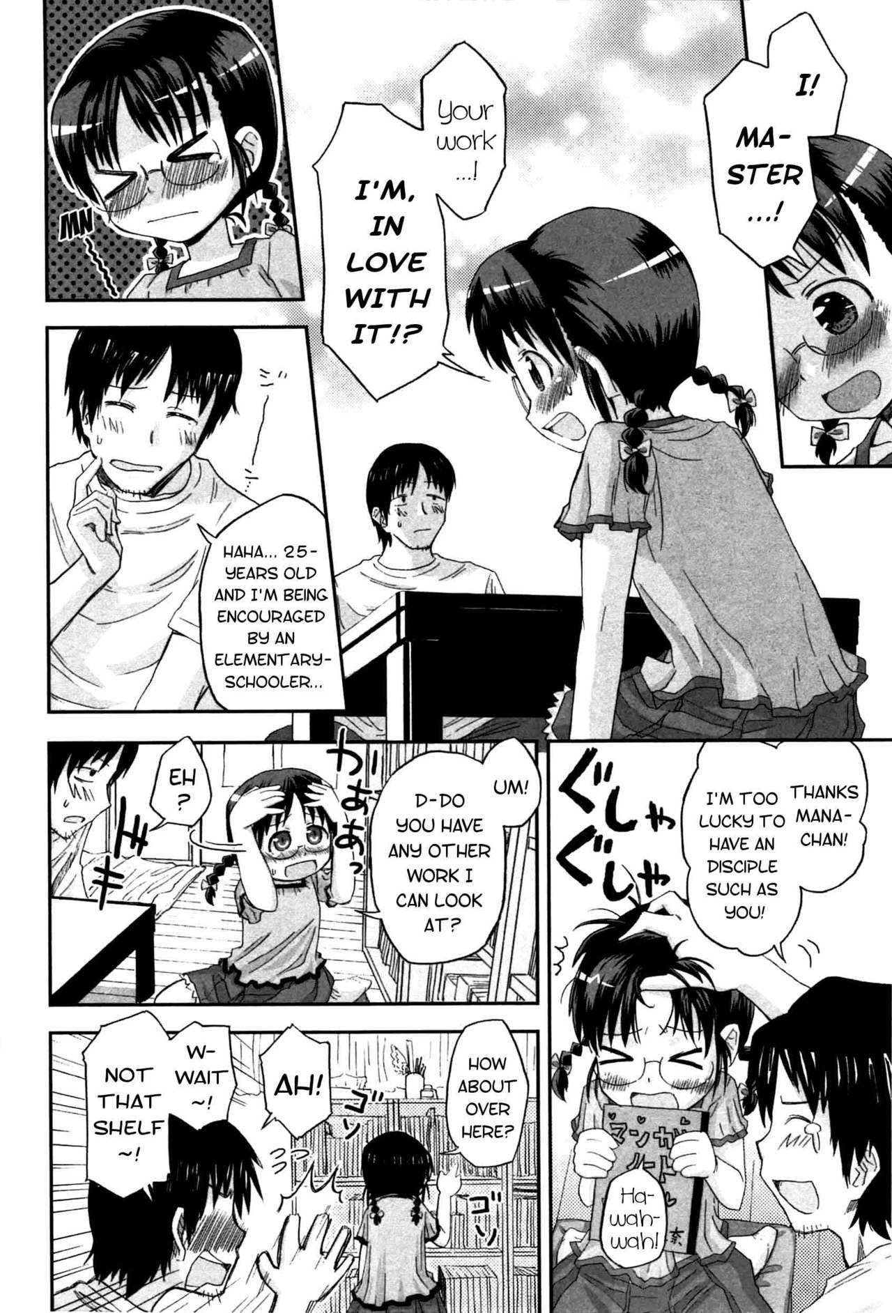 Manadeshi! | Favorite Disciple! page 4 full