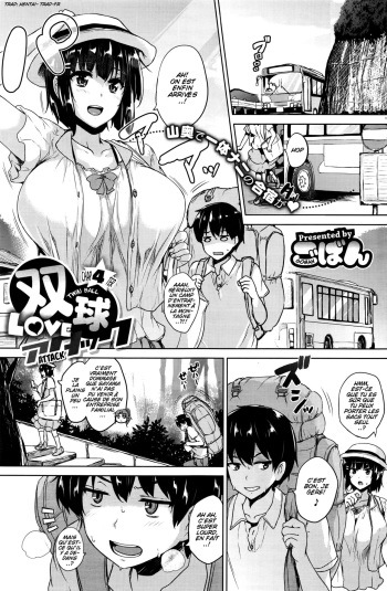 [Goban] Soukyuu Love Attack Ch. 4 (COMIC HOTMILK 2016-08) [French] [Hentai-Trad-Fr] cover