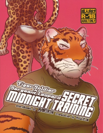 [Maririn] Secret Midnight Training [Eng] cover