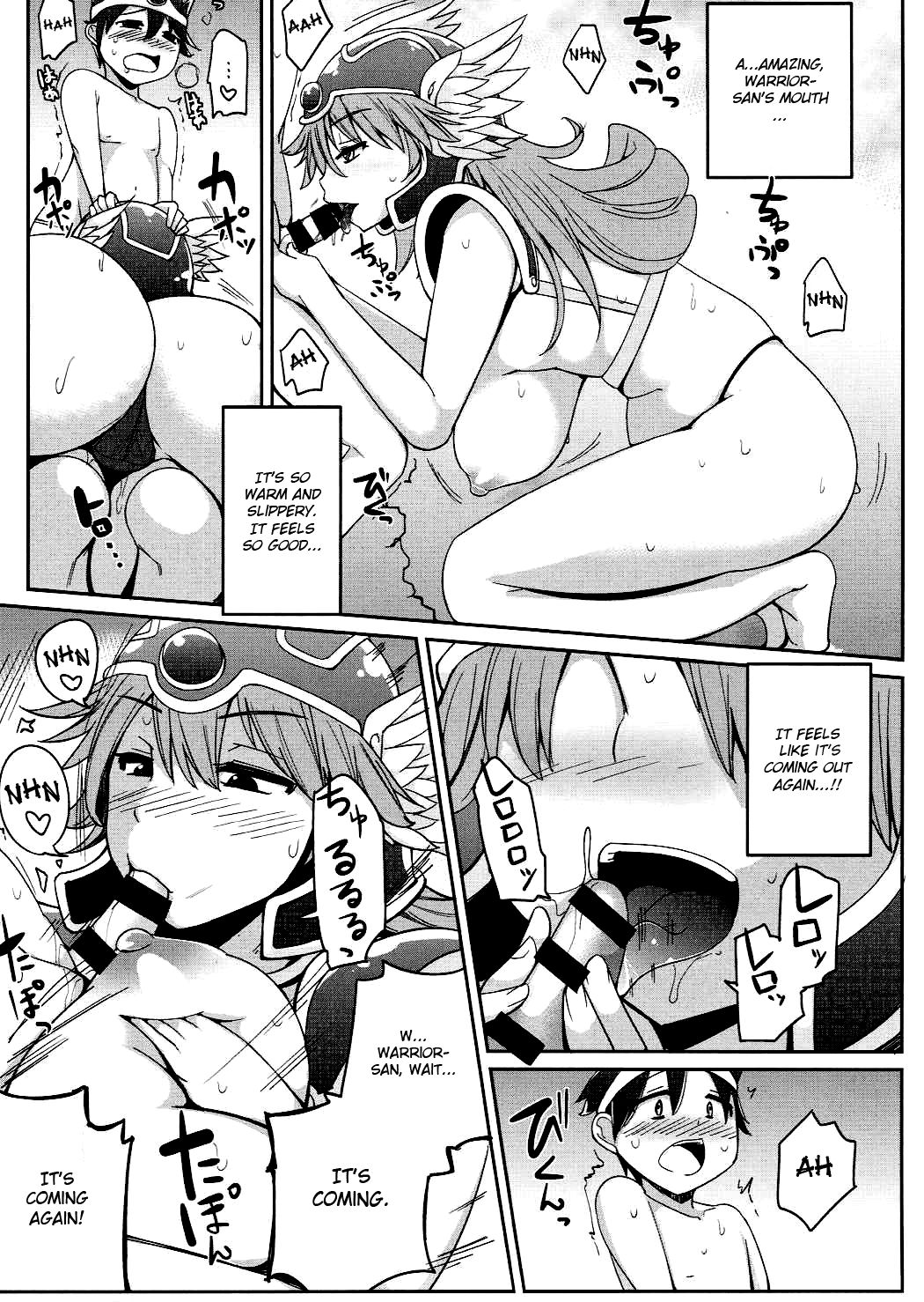 Senshi-san to H Bakkari Shitete Machi ni Tadoritsukemasen. page 12 full
