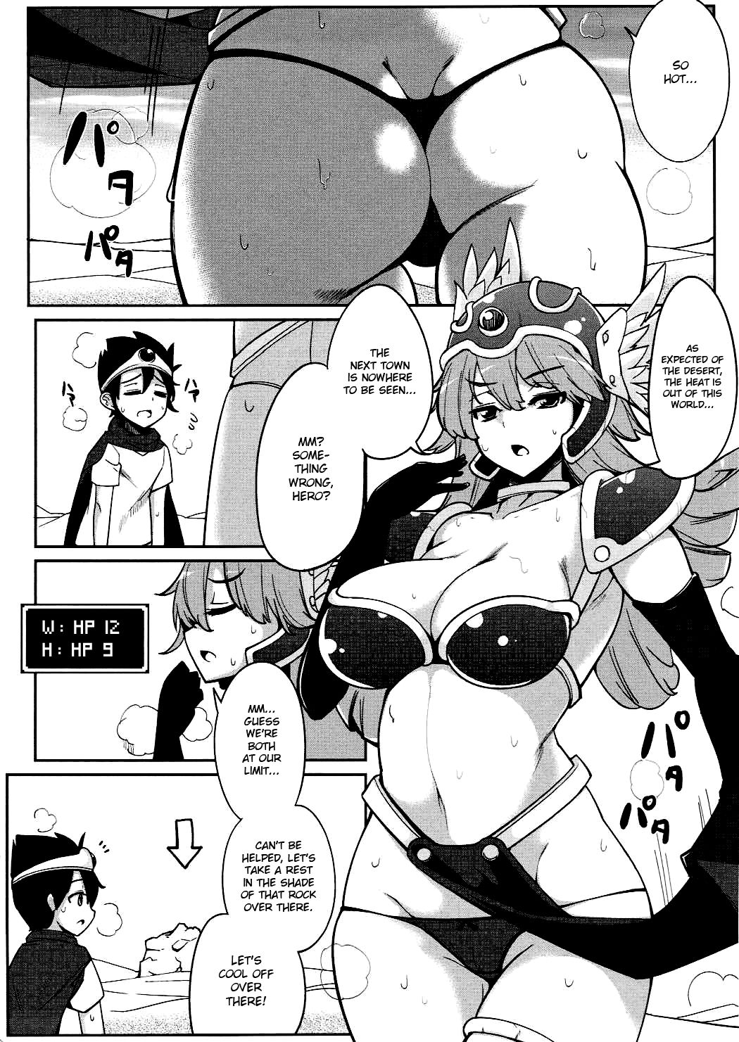 Senshi-san to H Bakkari Shitete Machi ni Tadoritsukemasen. page 4 full