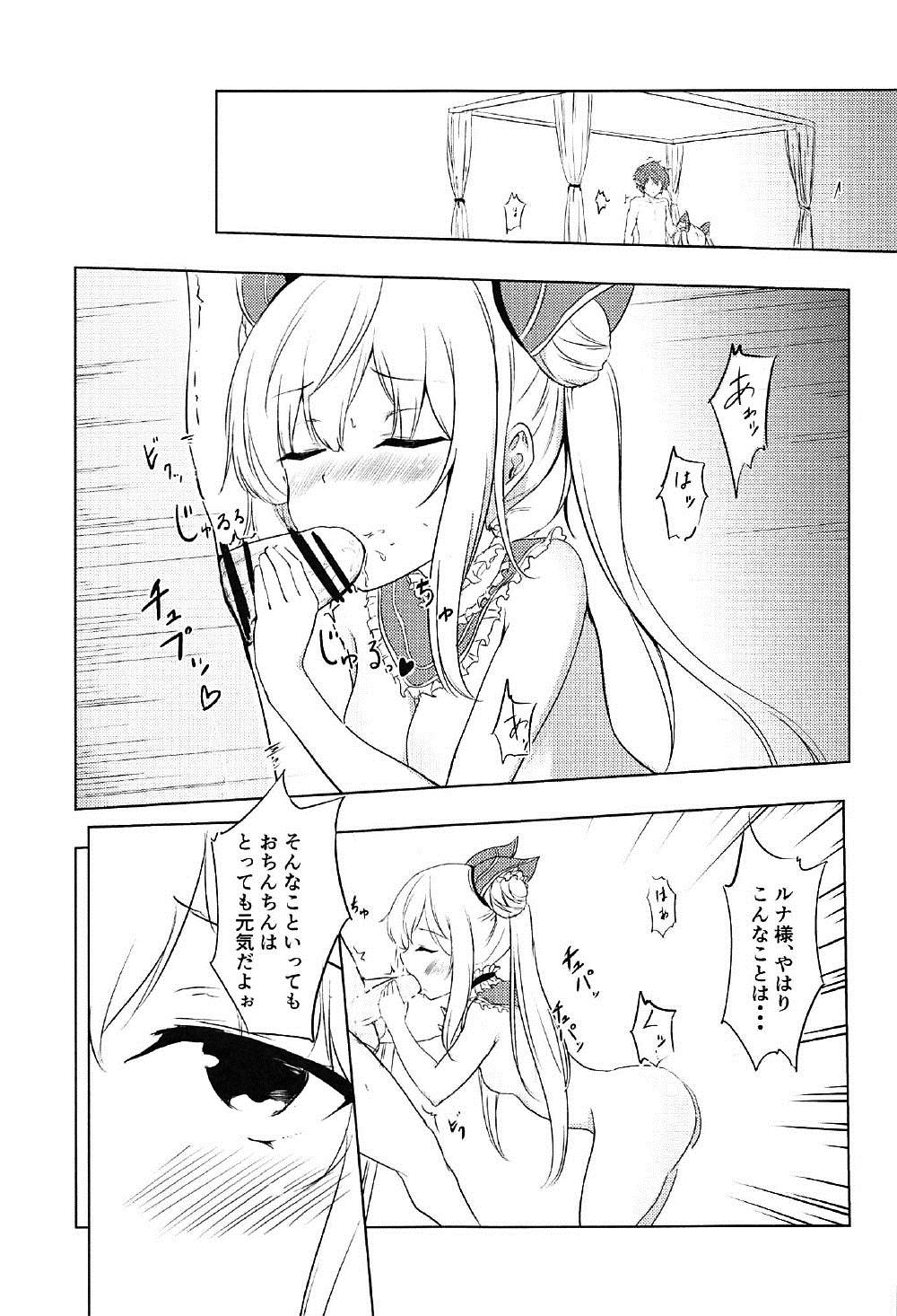 Luna to Asobo page 6 full