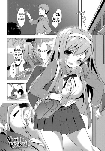 [emily] Vanilla Pocket (Milky Pocket) [English] [Digital] cover