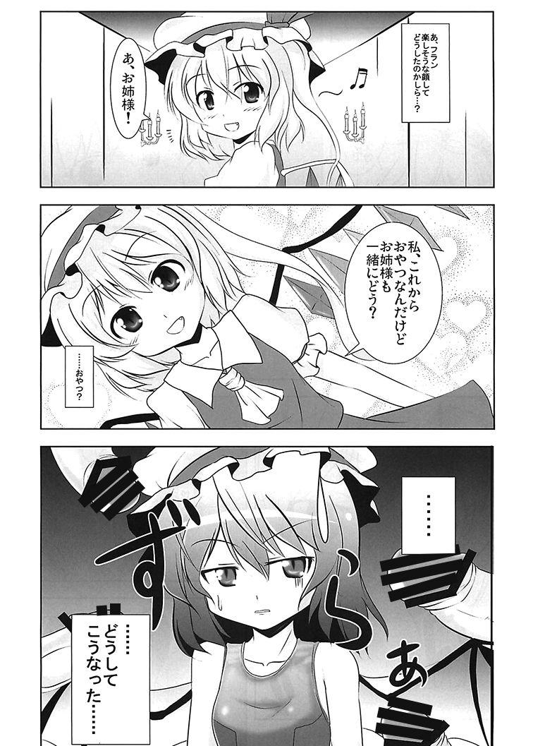 RemiFla Milk page 5 full