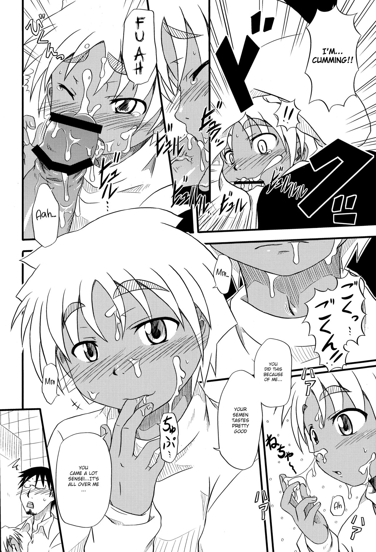 Toilet Cigarette page 11 full