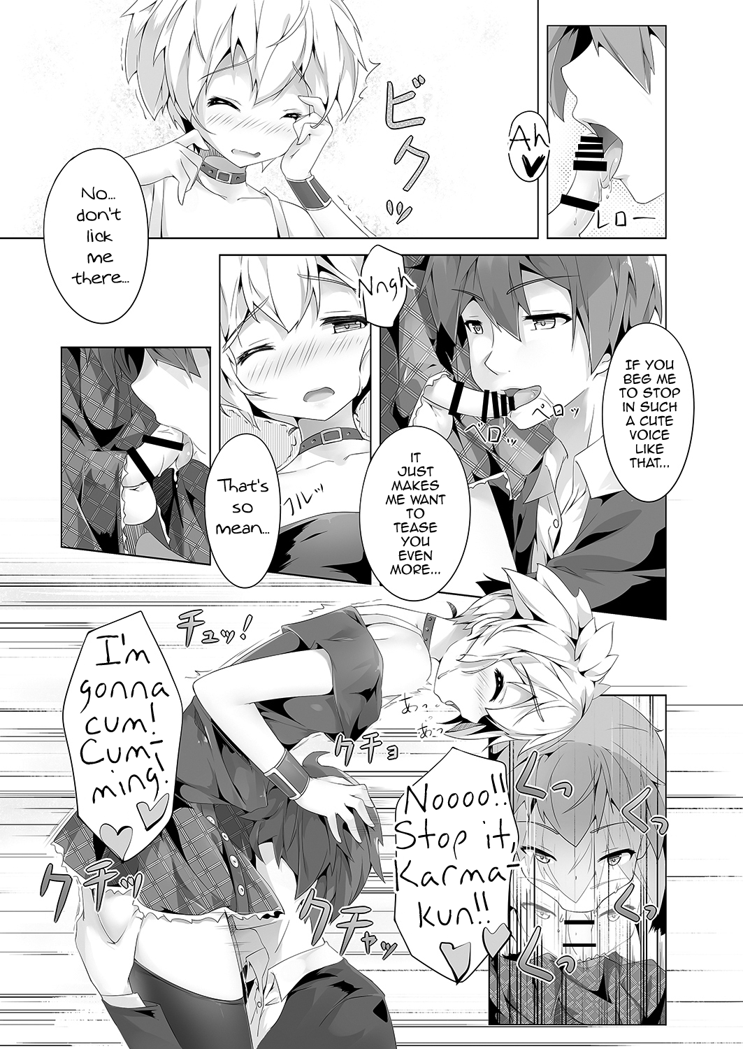 Ansatsu Otokonoko Kyoushitsu page 6 full