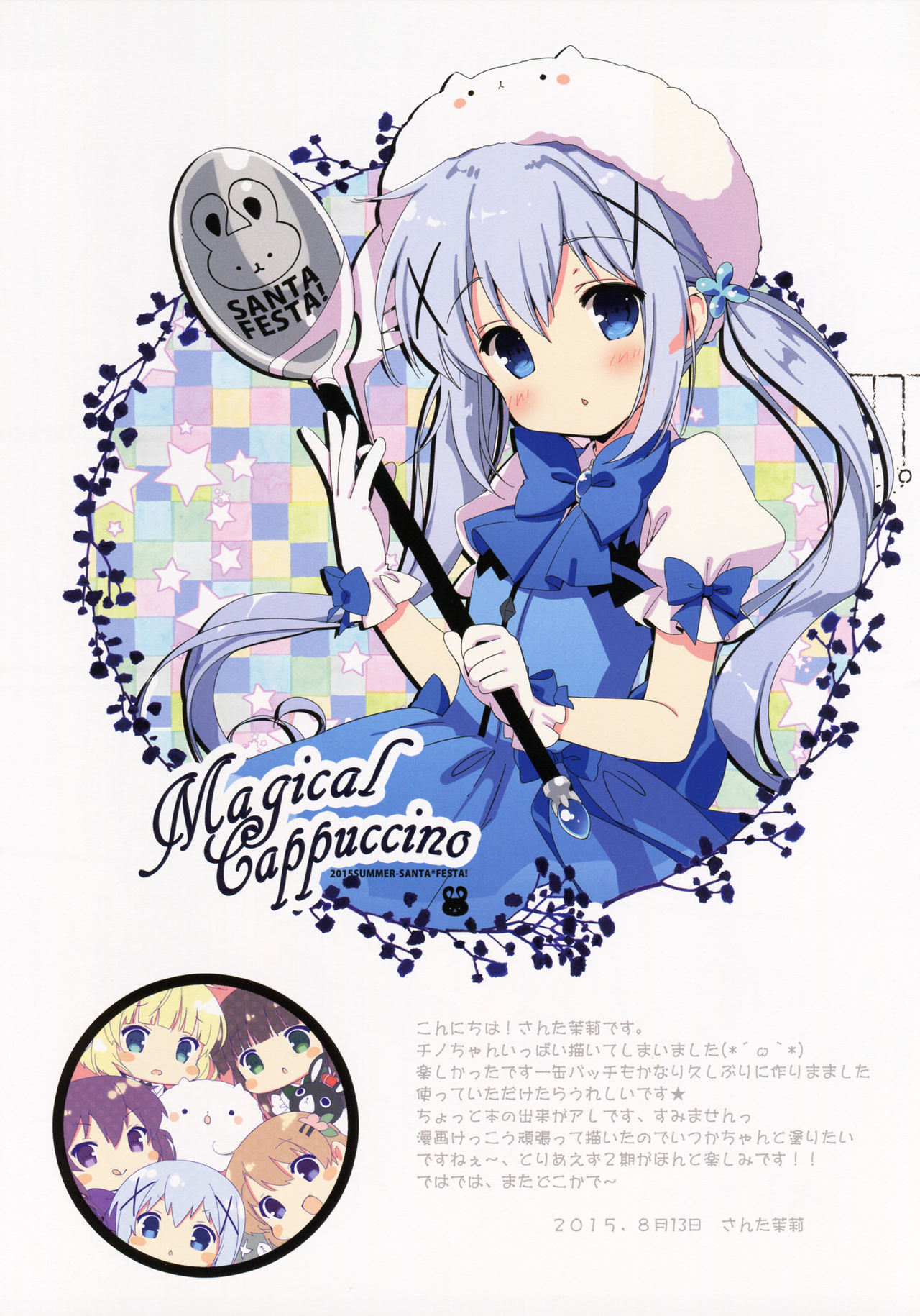 Chino Drip page 3 full