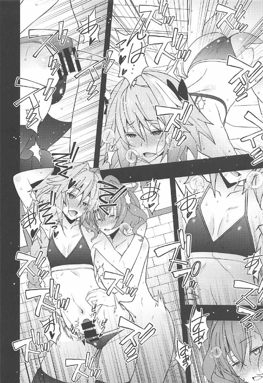 Risei ga Jouhatsu Shichatta Kei page 11 full