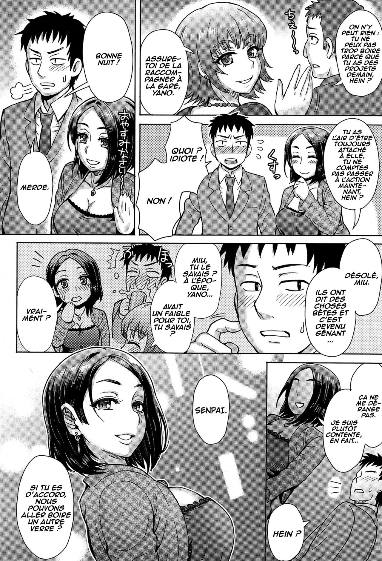 Kouhai Missed Memories page 4 full