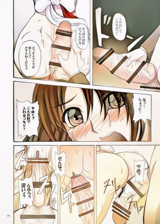 EROHAND page 11 full