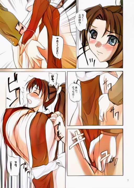 EROHAND page 4 full