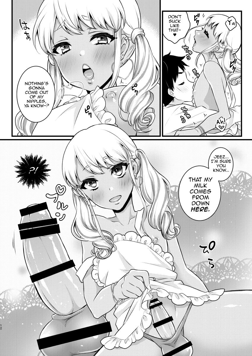 Mama ni Narussu! page 11 full