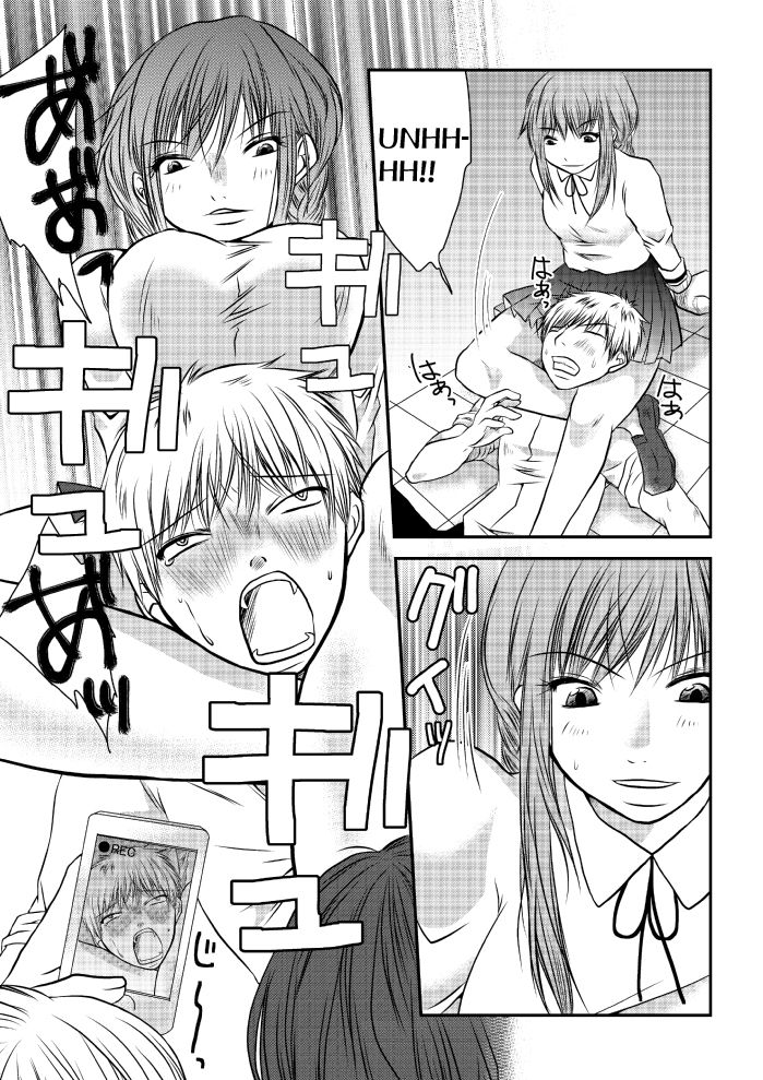 Fighting School page 11 full