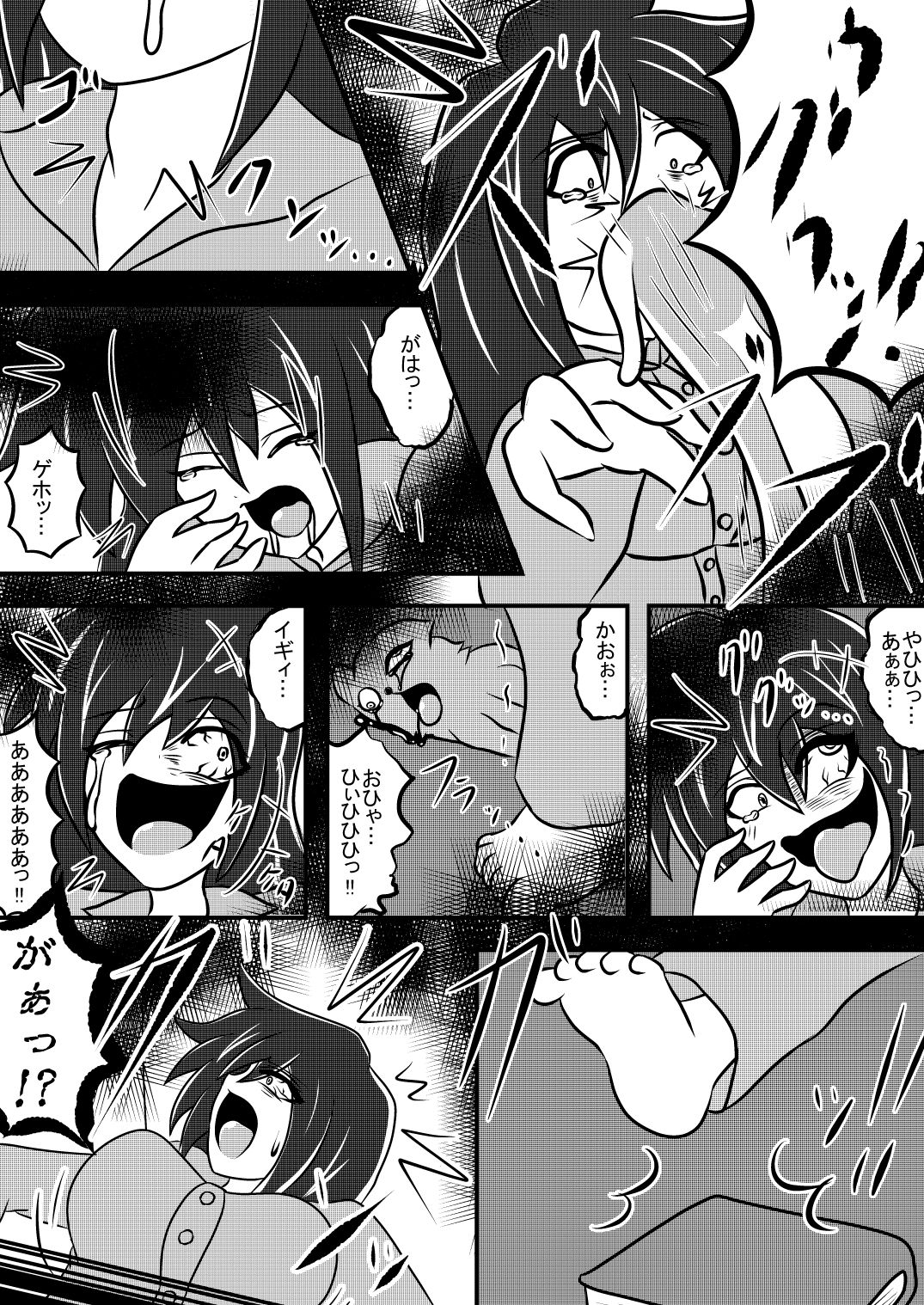Parasite 2 page 6 full