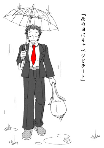 [Uso Koi Shigure] Love and Cabbage Story cover