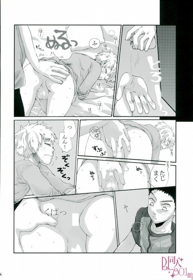 HASSISCH page 11 full