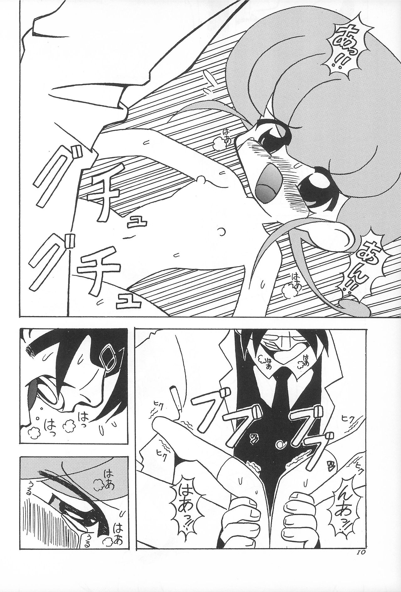 Rokushin Gattai - Magewappa 13 page 11 full