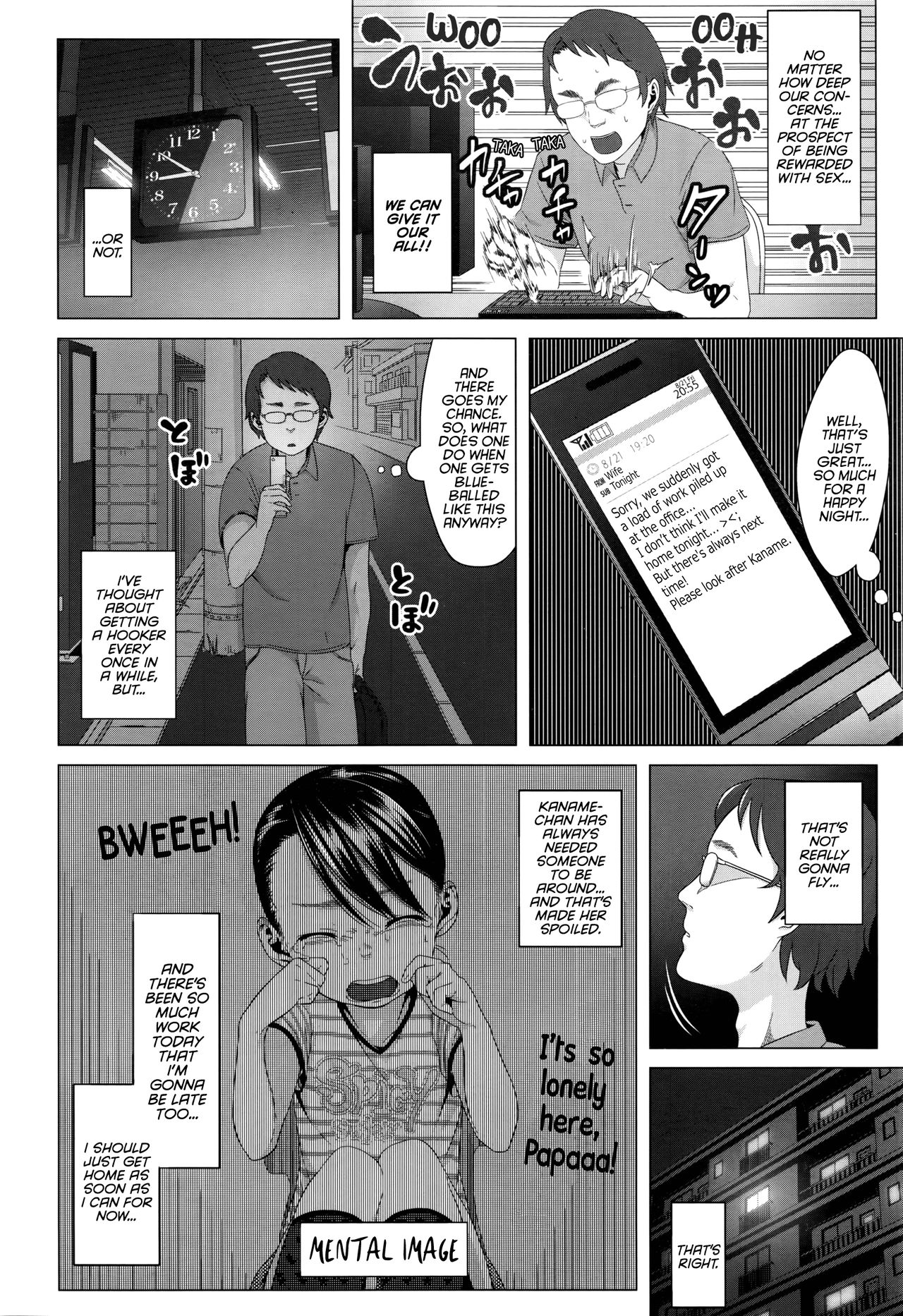 Kaname-chan no Shoutai Fumei | An Unrecognizable Kaname-chan page 6 full