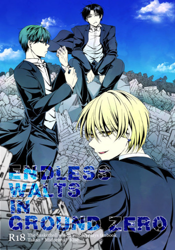 [pure-lemon (Tanenashi Miya)] ENDLESS WALTZ IN GROUND ZERO (Kuroko no Basuke) cover