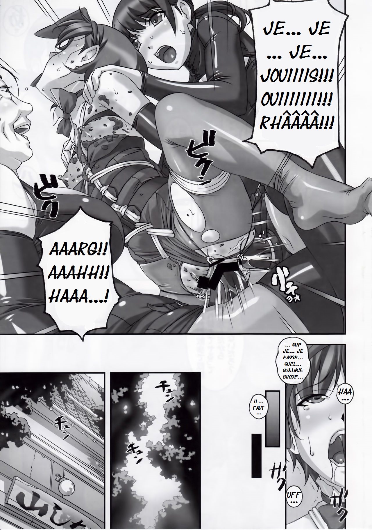 Anoko ga Natsuyasumi ni Ryokou saki de Oshiri no Ana o Kizetsu suru hodo Naburare Tsuzukeru Manga 2 | La jeune Rei et sa nounou Misuzu. Volume 3 page 9 full