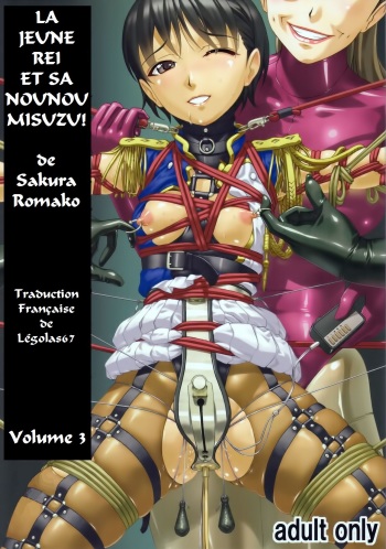 (C87) [Tairikukan Dandoudan Dan (Sakura Romako)] Anoko ga Natsuyasumi ni Ryokou saki de Oshiri no Ana o Kizetsu suru hodo Naburare Tsuzukeru Manga 2 | La jeune Rei et sa nounou Misuzu. Volume 3 [French] [Légolas67] cover