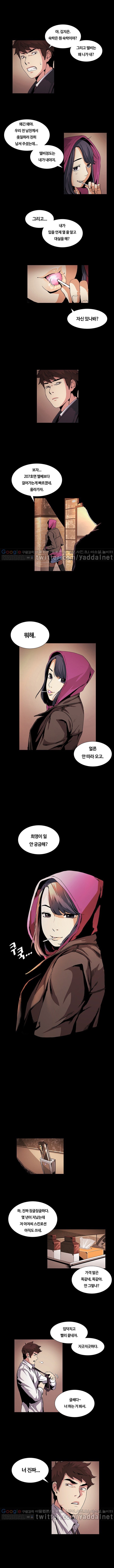 By Chance page 12 full